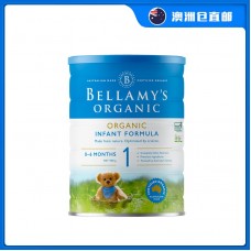 【澳洲直邮包邮】Bellamy's 贝拉米 有机奶粉1段 900克/罐（0-12个月） 【收件人身份证必须上传】【新疆、西藏、内蒙古、青海、宁夏、海南、甘肃，需加收运费】